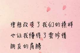 天宁诚信社会事务调查服务公司,全面覆盖客户需求的服务